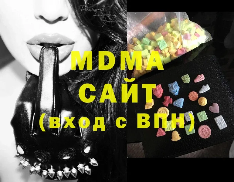 MDMA молли  Невельск 